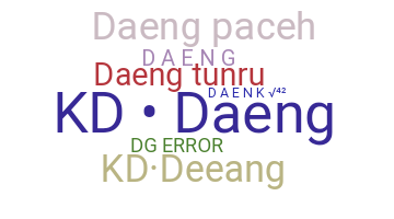 उपनाम - Daeng