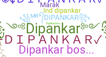 उपनाम - Dipankar