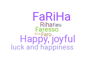 उपनाम - Fariha