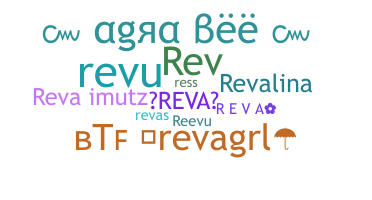 उपनाम - Reva