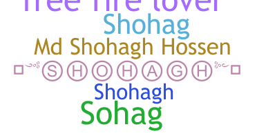 उपनाम - Shohagh