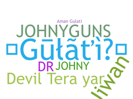 उपनाम - Gulati