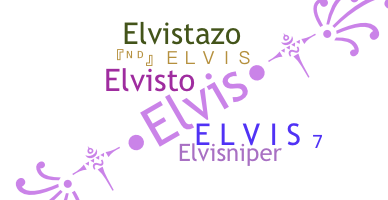 उपनाम - Elvis