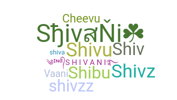 उपनाम - Shivani