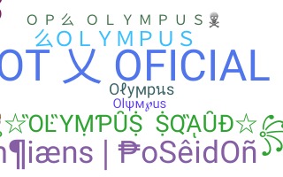 उपनाम - Olympus