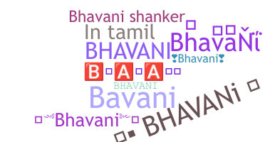 उपनाम - Bhavani