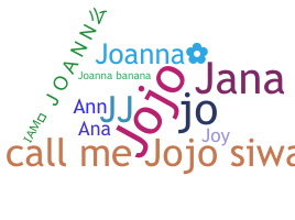 उपनाम - Joanna