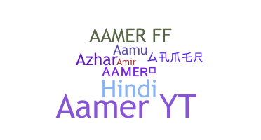 उपनाम - Aamer