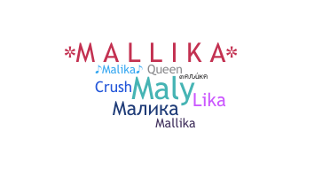 उपनाम - Malika