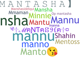 उपनाम - Mantasha