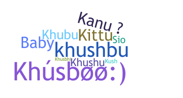 उपनाम - Khushboo