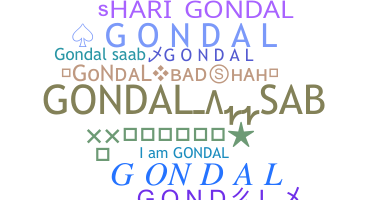 उपनाम - Gondal