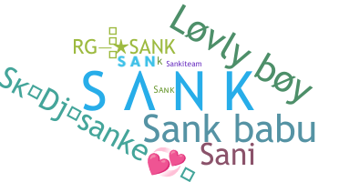 उपनाम - Sank