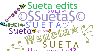 उपनाम - sueta