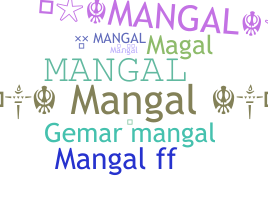 उपनाम - Mangal