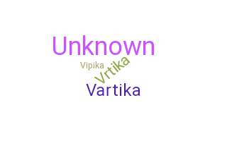उपनाम - Vartika