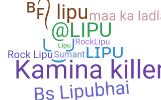 उपनाम - lipu