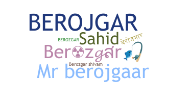 उपनाम - Berozgar