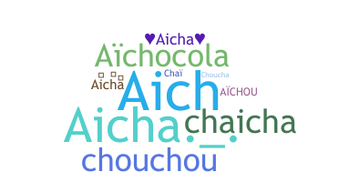 उपनाम - Aicha
