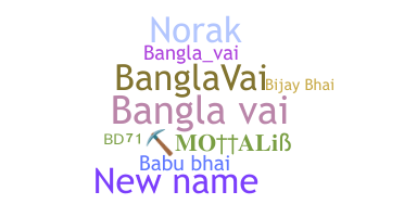 उपनाम - Banglavai