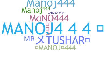 उपनाम - MANOJ444