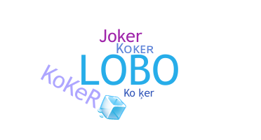 उपनाम - Koker