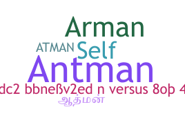 उपनाम - Atman