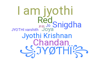 उपनाम - Jyothi