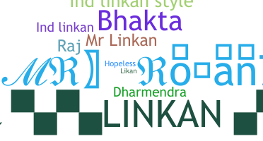 उपनाम - Linkan