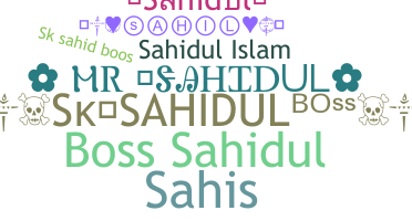उपनाम - Sahidul