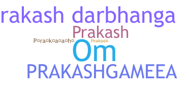 उपनाम - Prakaah