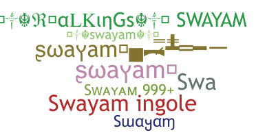 उपनाम - Swayam