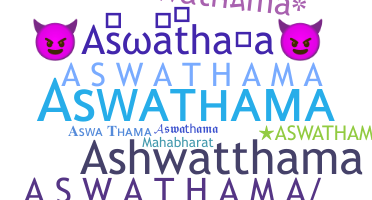 उपनाम - Aswathama