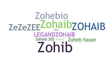 उपनाम - Zoheb