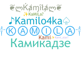उपनाम - Kamila