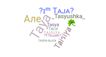 उपनाम - Taisiya