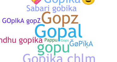 उपनाम - Gopika