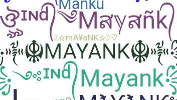 उपनाम - Mayank