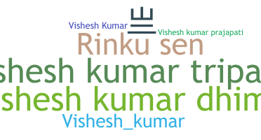 उपनाम - VisheshKumar