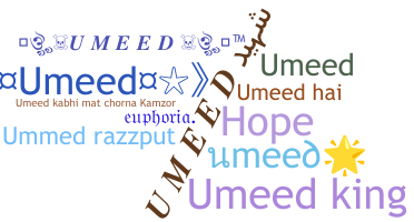 उपनाम - umeed