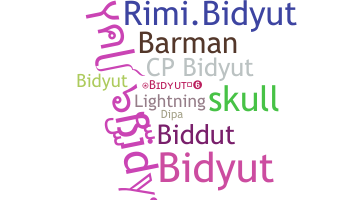 उपनाम - Bidyut