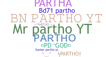 उपनाम - Partho