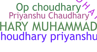 उपनाम - Chaudhary007
