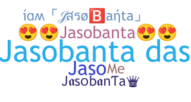 उपनाम - Jasobanta