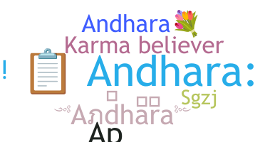 उपनाम - Andhara