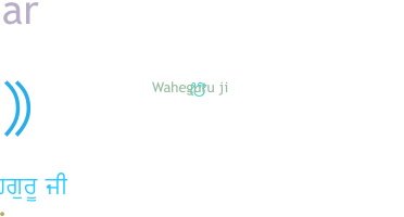 उपनाम - Waheguru