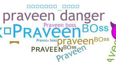 उपनाम - Praveenboss