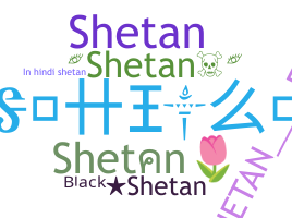 उपनाम - shetan