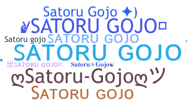 उपनाम - Satorugojo