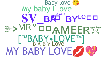 उपनाम - BabyLove